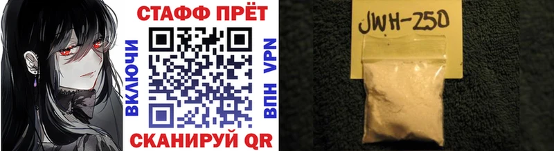 Магазины продажи наркотиков Заводоуковск Гашиш  Амфетамин  МЕФ  Кодеин  Alpha-PVP  Каннабис 