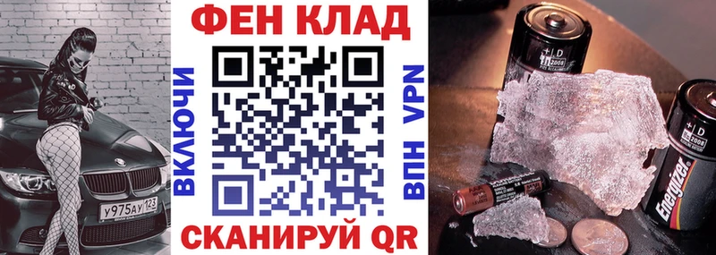 omg как зайти  Заводоуковск  Amphetamine Premium 