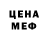 Метадон белоснежный Elena Miklashevskaya