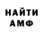 ГАШ hashish Anastacia Mitunina