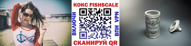 Cocaine Эквадор Заводоуковск