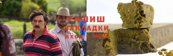 дмт Елизово