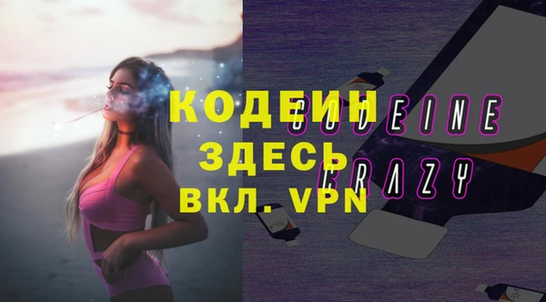 ешки Ельня