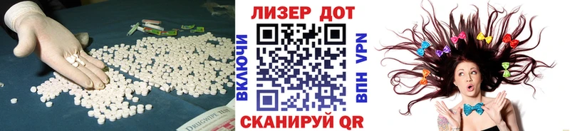 где купить   Заводоуковск  маркетплейс телеграм  LSD-25 экстази ecstasy 