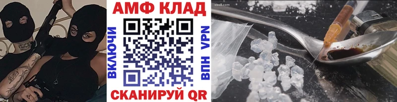 дарк нет наркотические препараты  хочу наркоту  Заводоуковск  МЕТАМФЕТАМИН мет 