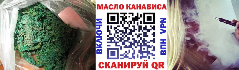 наркота  blacksprut зеркало  Дистиллят ТГК концентрат  Заводоуковск 